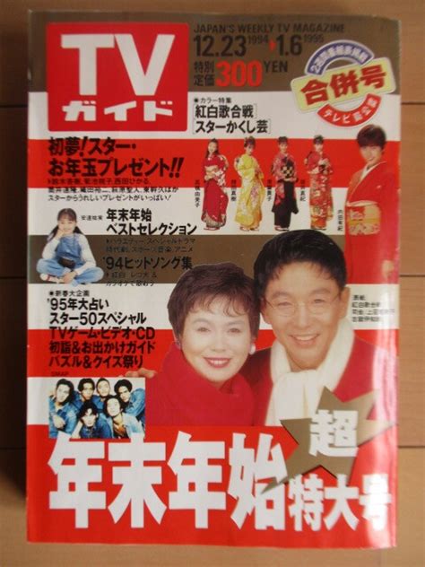 1995年11月23日|1995年11月23日は何日前？何曜日？